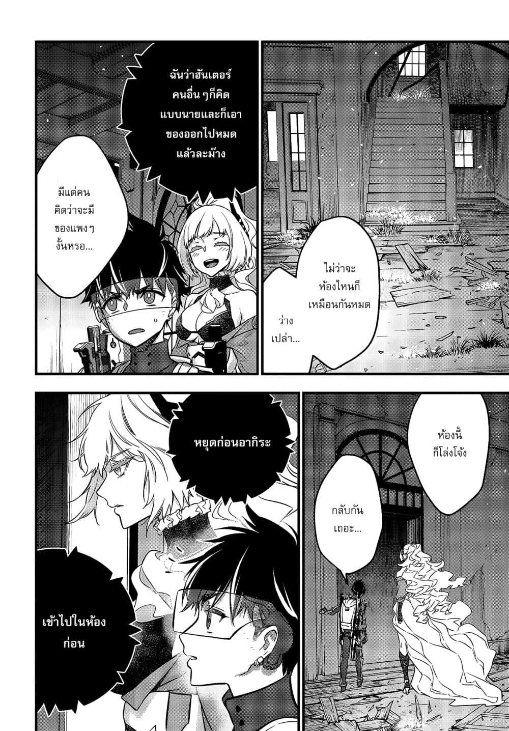 Manga-lc-com อ่านมังงะ อ่านการ์ตูน ออนไลน์ ฟรี Rebuild World ตอนที่ 1 2 3 4 5 6 7 8 9 10 11 12 13 14 ฟรี ไม่มีโฆษณา Manga-lc - อ่าน มังงะ อ่าน การ์ตูน ออนไลน์ อ่านมังงะ ฟรี