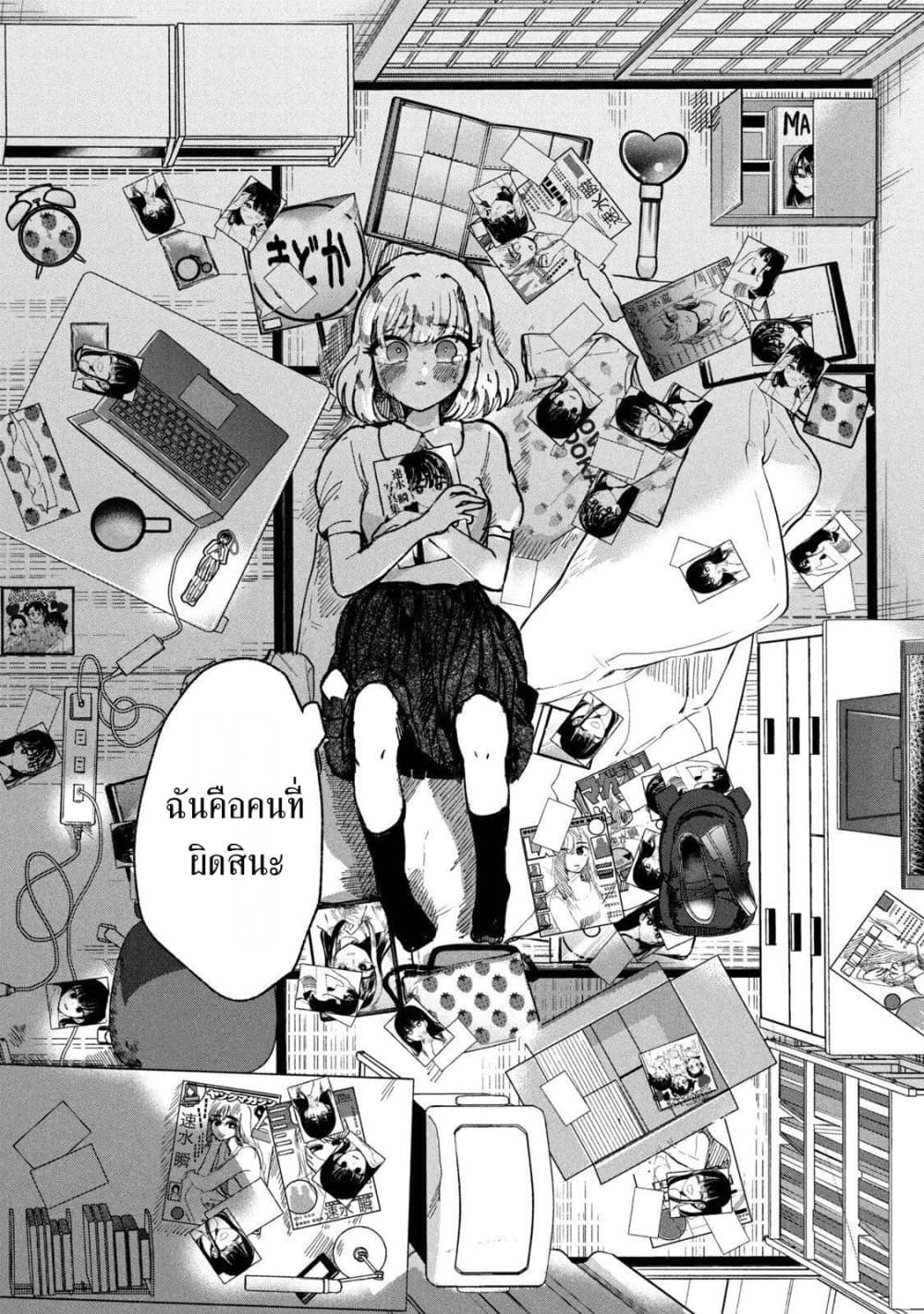 Manga-lc-com อ่านมังงะ อ่านการ์ตูน ออนไลน์ ฟรี Kono Ai wo Owarasete kurenai ka ตอนที่ 1 2 3 4 5 6 7 8 9 10 11 12 13 14 ฟรี ไม่มีโฆษณา Manga-lc - อ่าน มังงะ อ่าน การ์ตูน ออนไลน์ อ่านมังงะ ฟรี
