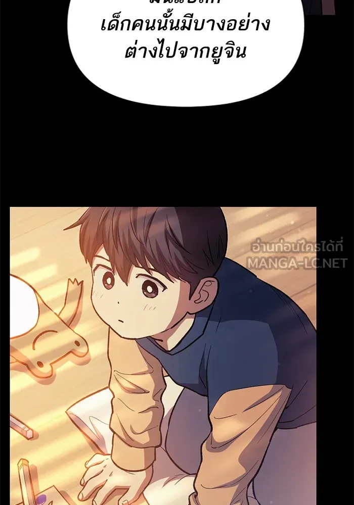 My S-Class Hunters ตอนที่ 77 ความทรงจำของมือที่จับไว้ รูปที่ 51