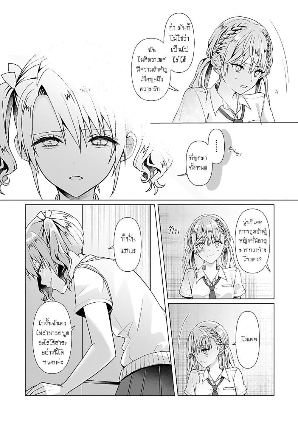 Manga-lc-com อ่านมังงะ อ่านการ์ตูน ออนไลน์ ฟรี Yuri no Hajimari wa Dorei Kara ตอนที่ 1 2 3 4 5 6 7 8 9 10 11 12 13 14 ฟรี ไม่มีโฆษณา Manga-lc - อ่าน มังงะ อ่าน การ์ตูน ออนไลน์ อ่านมังงะ ฟรี