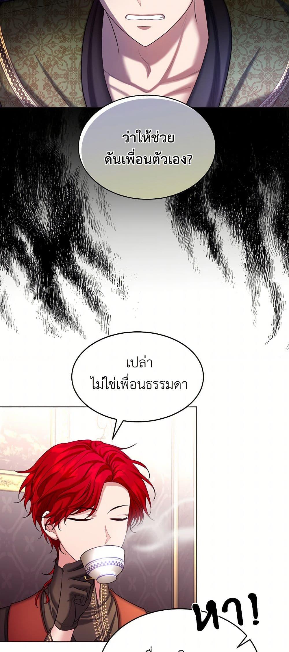 Manga-lc-com อ่านมังงะ อ่านการ์ตูน ออนไลน์ ฟรี The Duchess’s Contract Marriage ตอนที่ 1 2 3 4 5 6 7 8 9 10 11 12 13 14 ฟรี ไม่มีโฆษณา Manga-lc - อ่าน มังงะ อ่าน การ์ตูน ออนไลน์ อ่านมังงะ ฟรี