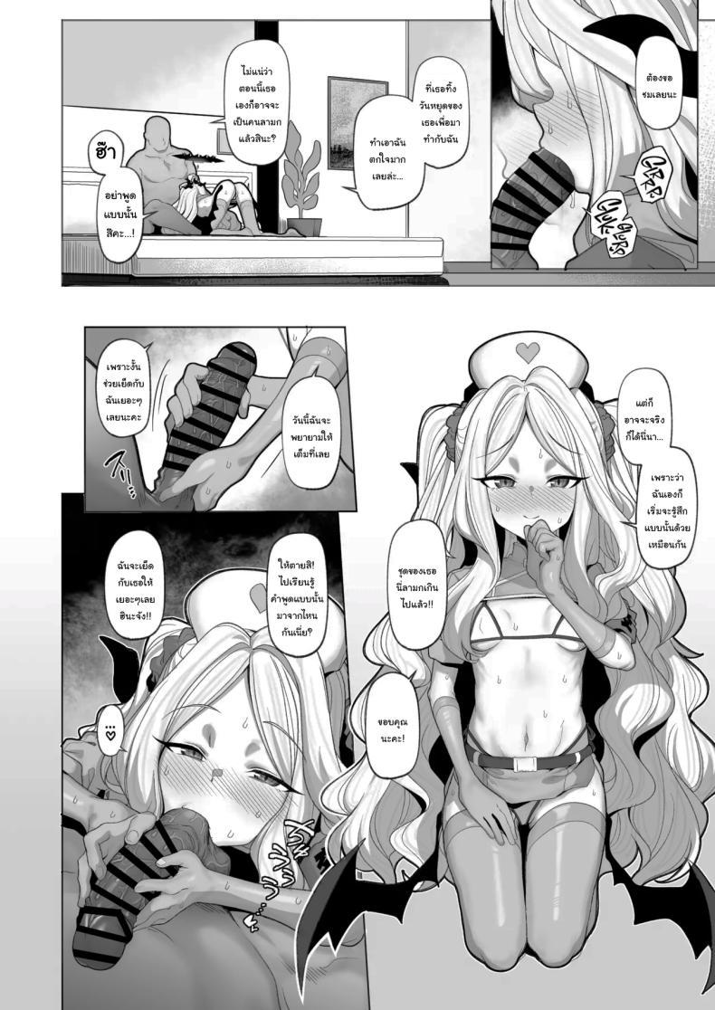 Doujin-Lc- อ่าน โดจิน มังฮวา เกาหลี ญี่ปุ่น จีน แปลไทย อยากลองดูบ้างไหมล่ะคะ [(Momonosuke)] (Blue Archive) ตอนที่ 1 2 3 4 5 6 7 8 9 10 11 12 13 14 ฟรี ไม่มีโฆษณา อ่าน โดจิน Manhwa เกาหลี ญี่ปุ่น จีน เรามีครบ คัดมาให้เน้นๆ โดจิน 18+ รับประกันความฟินโดย  Doujin Lc