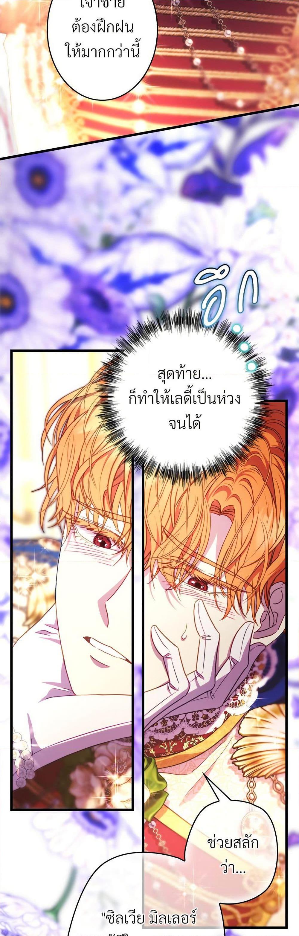 Manga-lc-com อ่านมังงะ อ่านการ์ตูน ออนไลน์ ฟรี Another Typical Fantasy Romance ตอนที่ 1 2 3 4 5 6 7 8 9 10 11 12 13 14 ฟรี ไม่มีโฆษณา Manga-lc - อ่าน มังงะ อ่าน การ์ตูน ออนไลน์ อ่านมังงะ ฟรี