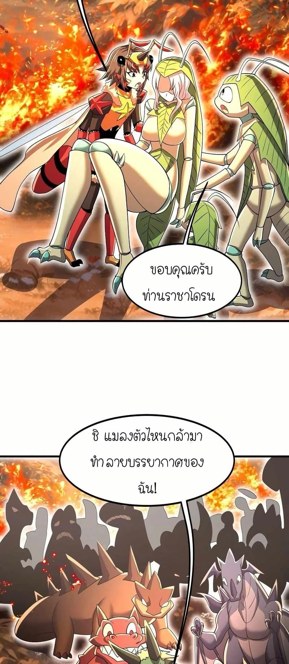 Manga-lc-com อ่านมังงะ อ่านการ์ตูน ออนไลน์ ฟรี My Clone is the Space Bug King ตอนที่ 1 2 3 4 5 6 7 8 9 10 11 12 13 14 ฟรี ไม่มีโฆษณา Manga-lc - อ่าน มังงะ อ่าน การ์ตูน ออนไลน์ อ่านมังงะ ฟรี