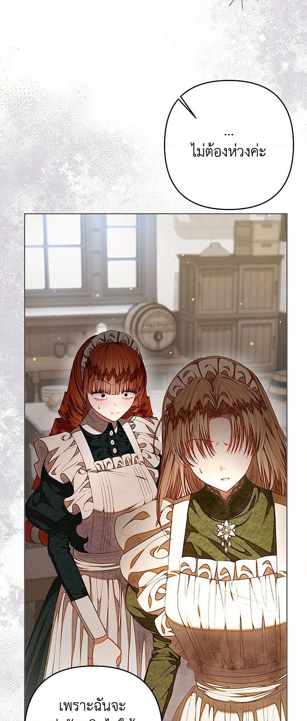 Manga-lc-com อ่านมังงะ อ่านการ์ตูน ออนไลน์ ฟรี The Princess Maid ตอนที่ 1 2 3 4 5 6 7 8 9 10 11 12 13 14 ฟรี ไม่มีโฆษณา Manga-lc - อ่าน มังงะ อ่าน การ์ตูน ออนไลน์ อ่านมังงะ ฟรี