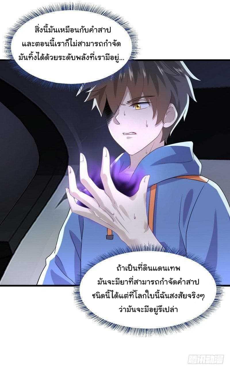 Manga-lc-com อ่านมังงะ อ่านการ์ตูน ออนไลน์ ฟรี Immortal Swordsman in the Reverse World ตอนที่ 1 2 3 4 5 6 7 8 9 10 11 12 13 14 ฟรี ไม่มีโฆษณา Manga-lc - อ่าน มังงะ อ่าน การ์ตูน ออนไลน์ อ่านมังงะ ฟรี