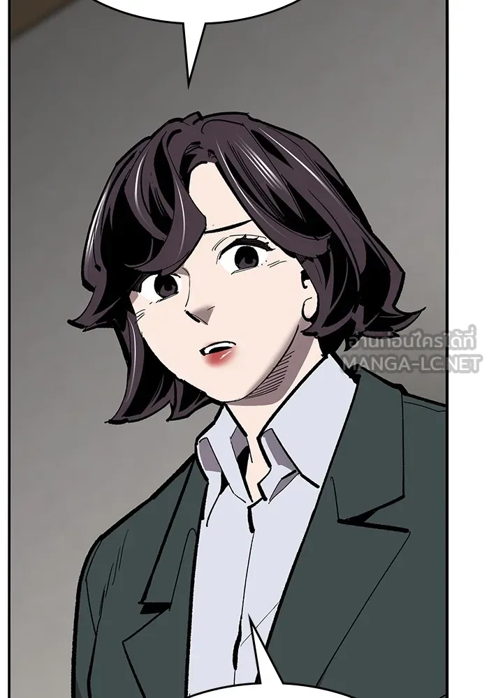 ยอดคนเลเวลทะลุ ตอนที่ 51 โลกที่ลุกเป็นไฟ (6) รูปที่ 120