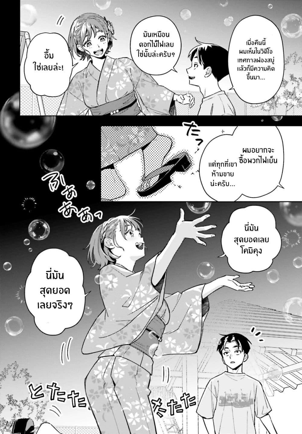 Manga-lc-com อ่านมังงะ อ่านการ์ตูน ออนไลน์ ฟรี Boku no Kanojo wa Dekkawaii ตอนที่ 1 2 3 4 5 6 7 8 9 10 11 12 13 14 ฟรี ไม่มีโฆษณา Manga-lc - อ่าน มังงะ อ่าน การ์ตูน ออนไลน์ อ่านมังงะ ฟรี