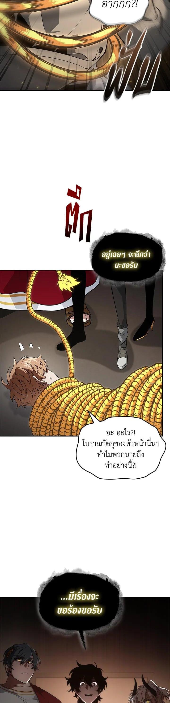 Manga-lc-com อ่านมังงะ อ่านการ์ตูน ออนไลน์ ฟรี Tomb Raider King ตอนที่ 1 2 3 4 5 6 7 8 9 10 11 12 13 14 ฟรี ไม่มีโฆษณา Manga-lc - อ่าน มังงะ อ่าน การ์ตูน ออนไลน์ อ่านมังงะ ฟรี