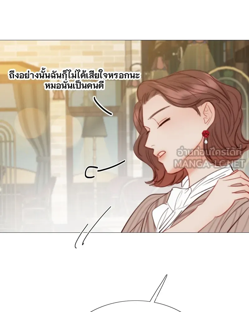 เซเรน่า ตอนที่ 61 รูปที่ 81