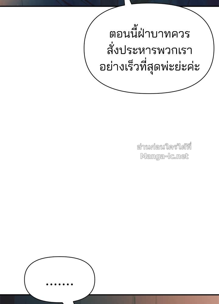 Doujin-Lc- อ่าน โดจิน มังฮวา เกาหลี ญี่ปุ่น จีน แปลไทย ผู้พิชิตเกมป้องกันฐาน ตอนที่ 1 2 3 4 5 6 7 8 9 10 11 12 13 14 ฟรี ไม่มีโฆษณา อ่าน โดจิน Manhwa เกาหลี ญี่ปุ่น จีน เรามีครบ คัดมาให้เน้นๆ โดจิน 18+ รับประกันความฟินโดย Doujin Lc