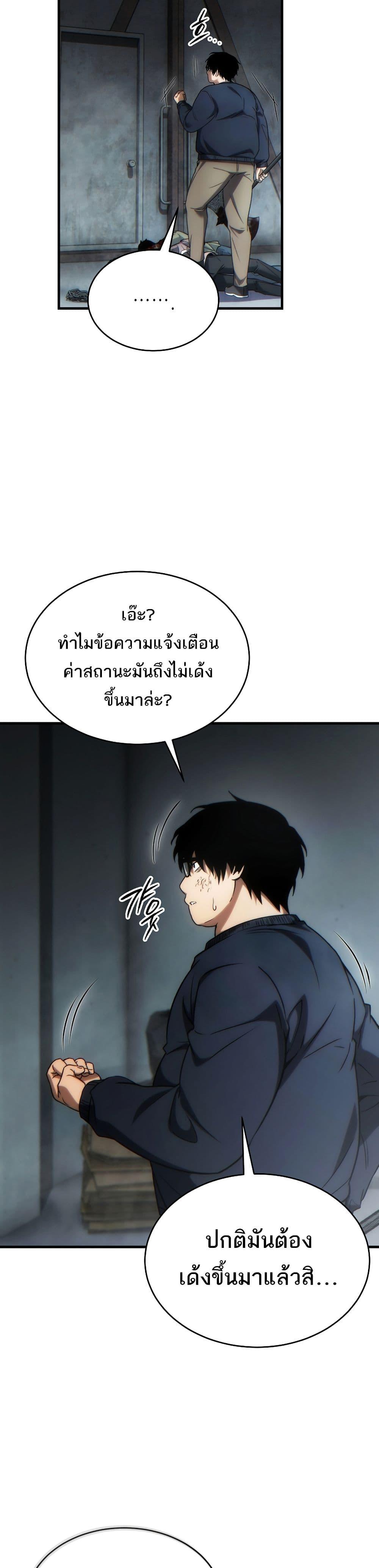 Manga-lc-com อ่านมังงะ อ่านการ์ตูน ออนไลน์ ฟรี The 100th Regression of the Max-Level Player ตอนที่ 1 2 3 4 5 6 7 8 9 10 11 12 13 14 ฟรี ไม่มีโฆษณา Manga-lc - อ่าน มังงะ อ่าน การ์ตูน ออนไลน์ อ่านมังงะ ฟรี