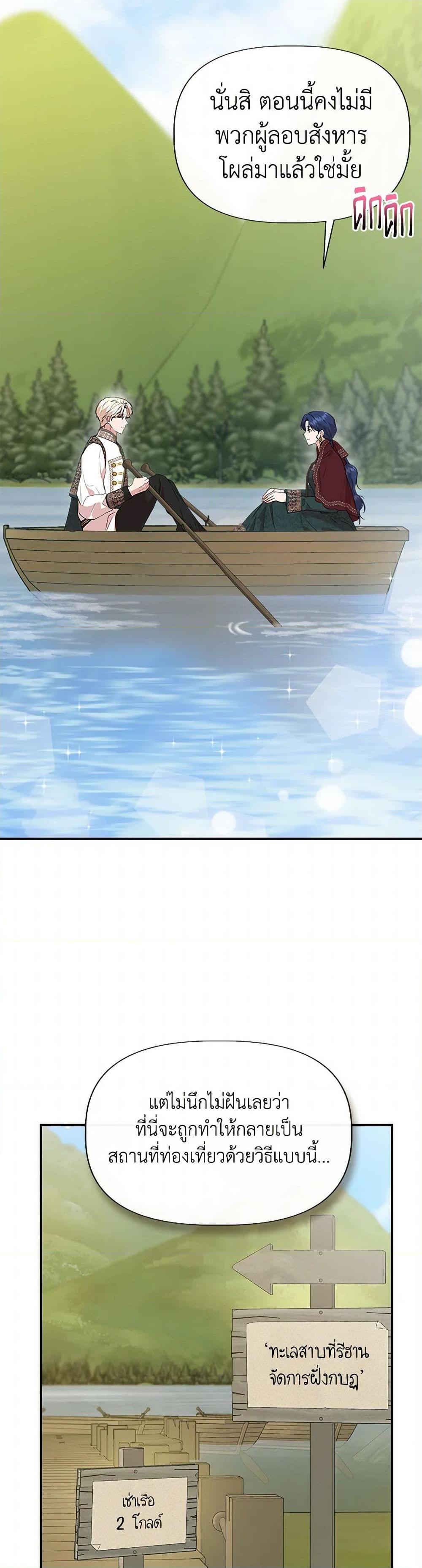 Manga-lc-com อ่านมังงะ อ่านการ์ตูน ออนไลน์ ฟรี I Wasn’t the Cinderella ตอนที่ 1 2 3 4 5 6 7 8 9 10 11 12 13 14 ฟรี ไม่มีโฆษณา Manga-lc - อ่าน มังงะ อ่าน การ์ตูน ออนไลน์ อ่านมังงะ ฟรี