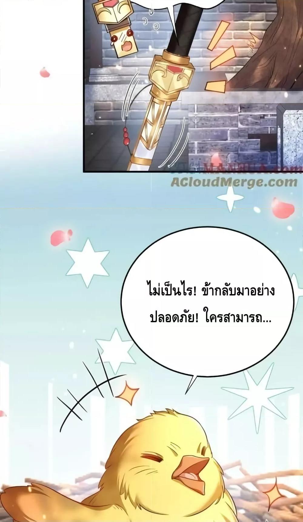 Manga-lc-com อ่านมังงะ อ่านการ์ตูน ออนไลน์ ฟรี AmIInvincible ตอนที่ 1 2 3 4 5 6 7 8 9 10 11 12 13 14 ฟรี ไม่มีโฆษณา Manga-lc - อ่าน มังงะ อ่าน การ์ตูน ออนไลน์ อ่านมังงะ ฟรี