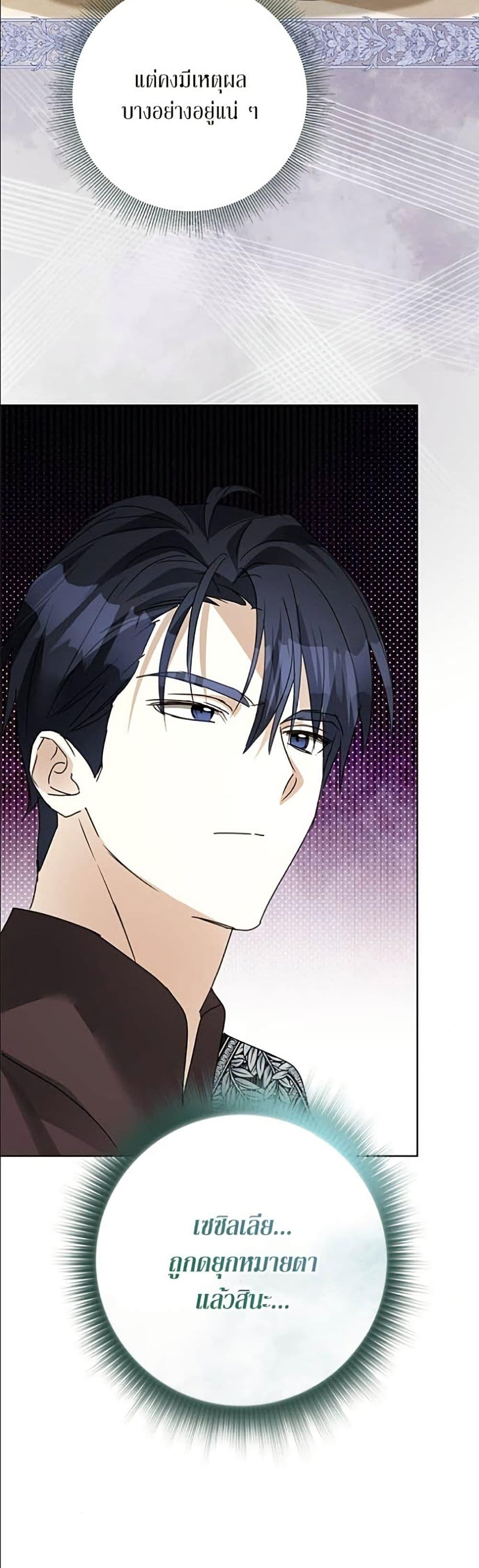 Manga-lc-com อ่านมังงะ อ่านการ์ตูน ออนไลน์ ฟรี Became the Duke’s Male Servant ตอนที่ 1 2 3 4 5 6 7 8 9 10 11 12 13 14 ฟรี ไม่มีโฆษณา Manga-lc - อ่าน มังงะ อ่าน การ์ตูน ออนไลน์ อ่านมังงะ ฟรี