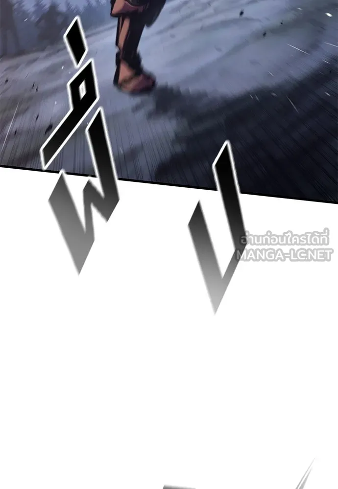 อัศวินวันเดียว ตอนที่ 38 รูปที่ 63