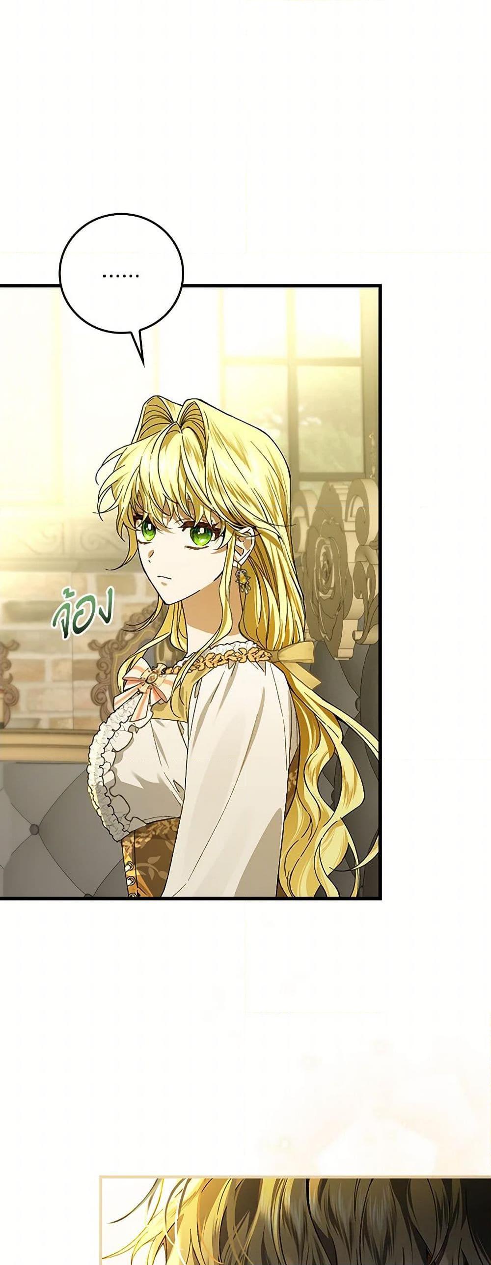 Manga-lc-com อ่านมังงะ อ่านการ์ตูน ออนไลน์ ฟรี The Perfect Plan for a Fairy-Tale Ending ตอนที่ 1 2 3 4 5 6 7 8 9 10 11 12 13 14 ฟรี ไม่มีโฆษณา Manga-lc - อ่าน มังงะ อ่าน การ์ตูน ออนไลน์ อ่านมังงะ ฟรี