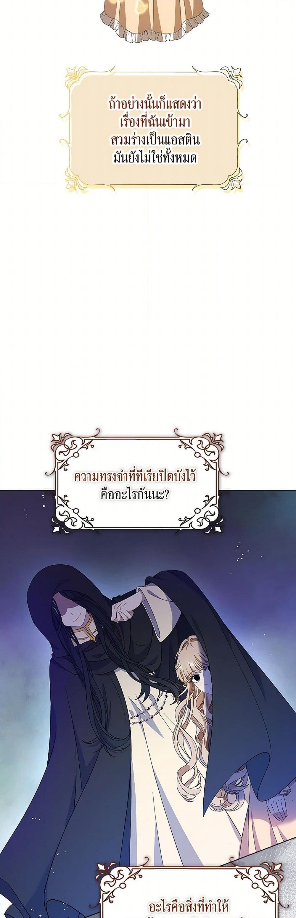 Manga-lc-com อ่านมังงะ อ่านการ์ตูน ออนไลน์ ฟรี The Villainess Wants to Go Home ตอนที่ 1 2 3 4 5 6 7 8 9 10 11 12 13 14 ฟรี ไม่มีโฆษณา Manga-lc - อ่าน มังงะ อ่าน การ์ตูน ออนไลน์ อ่านมังงะ ฟรี