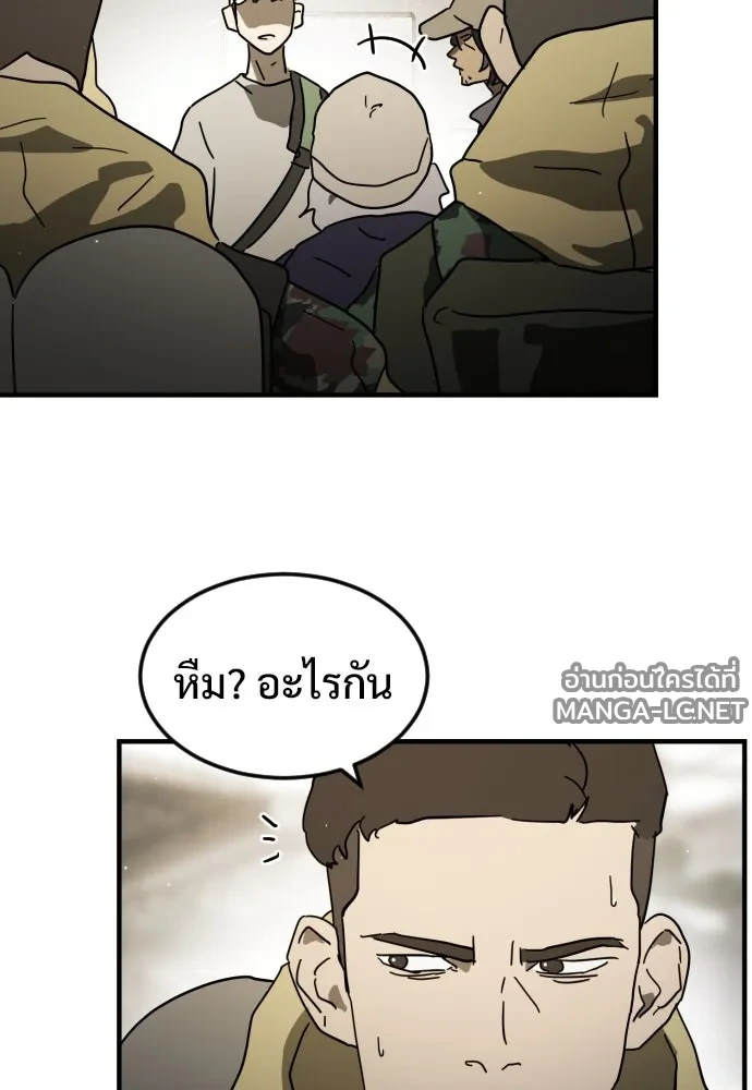 Manga-lc-com อ่านมังงะ อ่านการ์ตูน ออนไลน์ ฟรี วันดีคืนดี โซลก็ ตอนที่ 1 2 3 4 5 6 7 8 9 10 11 12 13 14 ฟรี ไม่มีโฆษณา Manga-lc - อ่าน มังงะ อ่าน การ์ตูน ออนไลน์ อ่านมังงะ ฟรี