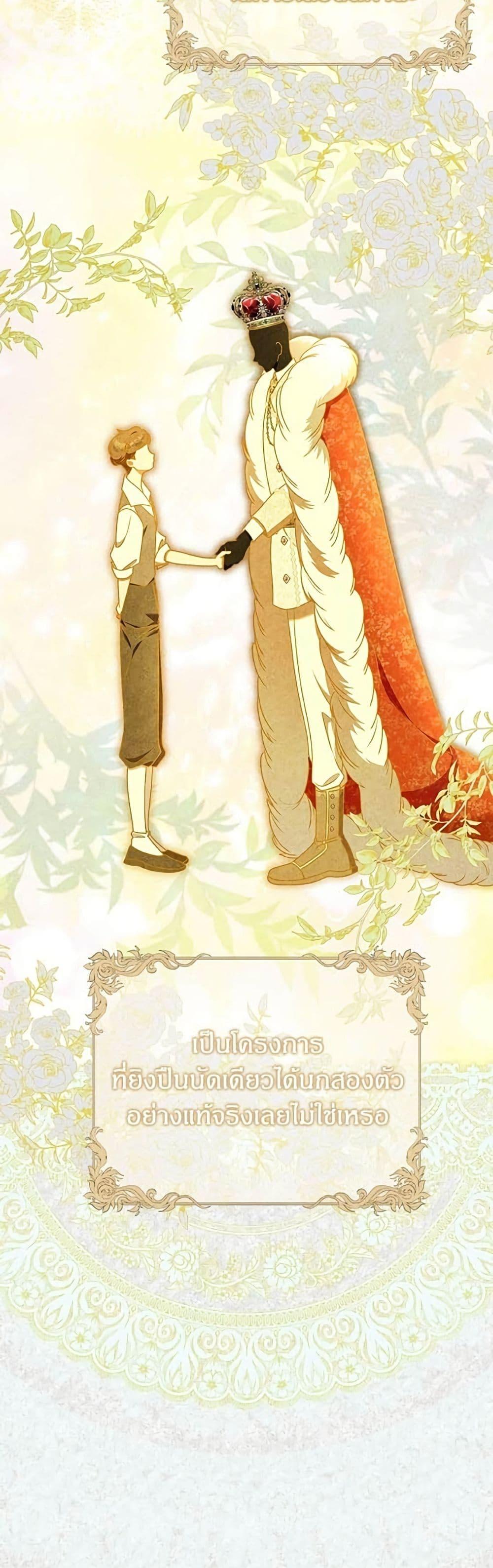Manga-lc-com อ่านมังงะ อ่านการ์ตูน ออนไลน์ ฟรี This Wasn’t in My Adoption Plan ตอนที่ 1 2 3 4 5 6 7 8 9 10 11 12 13 14 ฟรี ไม่มีโฆษณา Manga-lc - อ่าน มังงะ อ่าน การ์ตูน ออนไลน์ อ่านมังงะ ฟรี