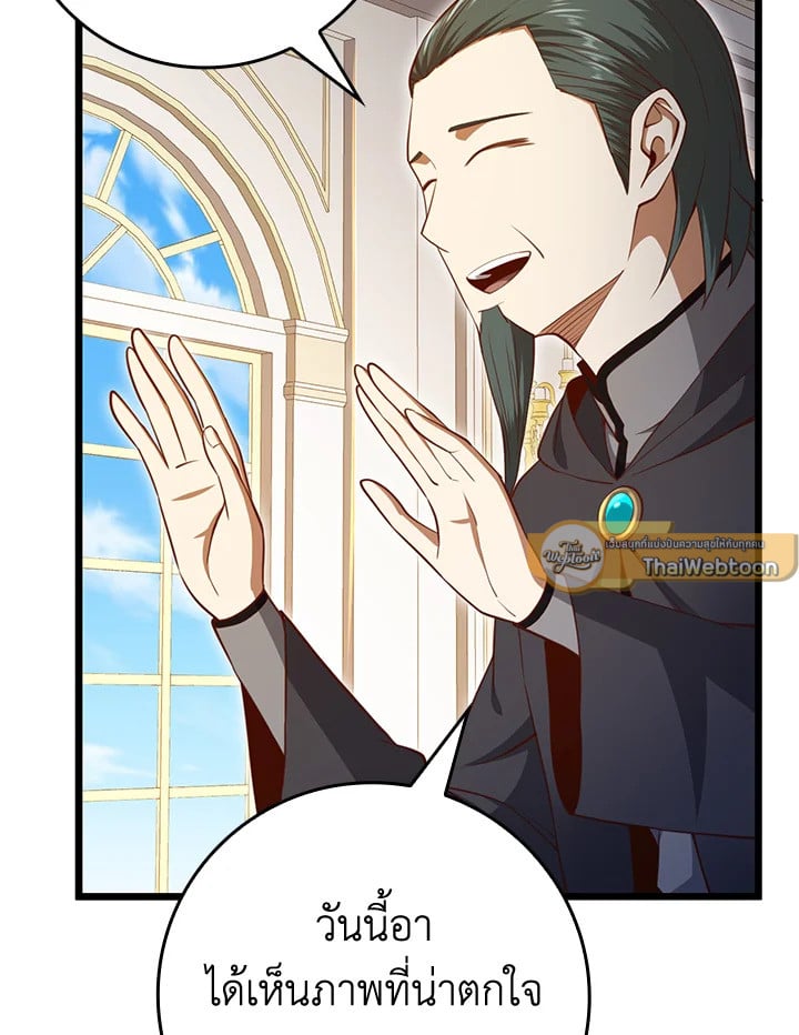 Manga-lc-com อ่านมังงะ อ่านการ์ตูน ออนไลน์ ฟรี The Lord of Coins ตอนที่ 1 2 3 4 5 6 7 8 9 10 11 12 13 14 ฟรี ไม่มีโฆษณา Manga-lc - อ่าน มังงะ อ่าน การ์ตูน ออนไลน์ อ่านมังงะ ฟรี