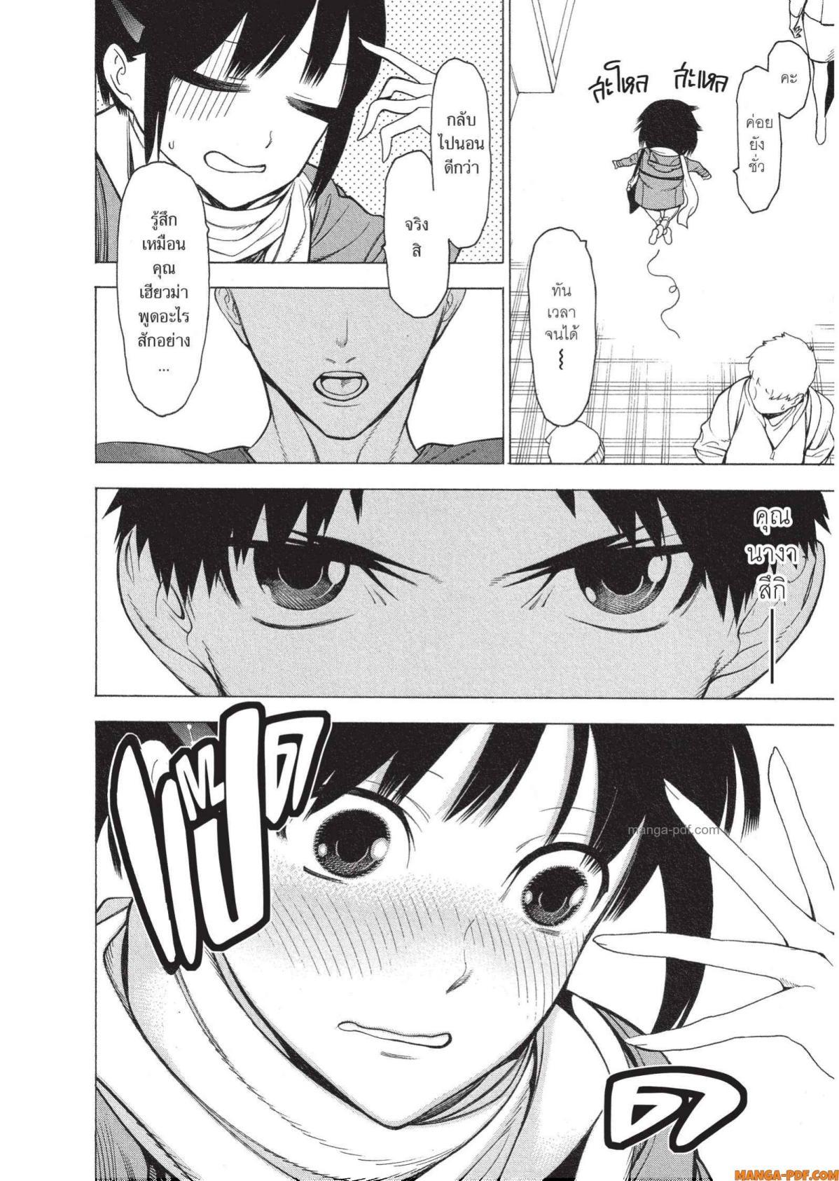 Manga-lc-com อ่านมังงะ อ่านการ์ตูน ออนไลน์ ฟรี Mononogatari มหาเนตรผู้พิทักษ์ ตอนที่ 1 2 3 4 5 6 7 8 9 10 11 12 13 14 ฟรี ไม่มีโฆษณา Manga-lc - อ่าน มังงะ อ่าน การ์ตูน ออนไลน์ อ่านมังงะ ฟรี