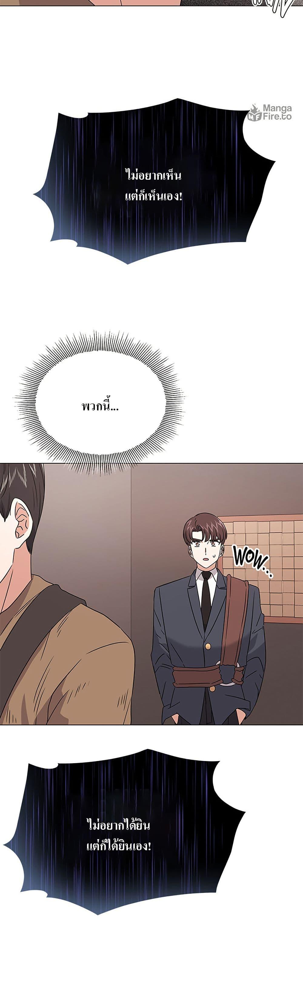 Manga-lc-com อ่านมังงะ อ่านการ์ตูน ออนไลน์ ฟรี Superstar Associate Manager ตอนที่ 1 2 3 4 5 6 7 8 9 10 11 12 13 14 ฟรี ไม่มีโฆษณา Manga-lc - อ่าน มังงะ อ่าน การ์ตูน ออนไลน์ อ่านมังงะ ฟรี