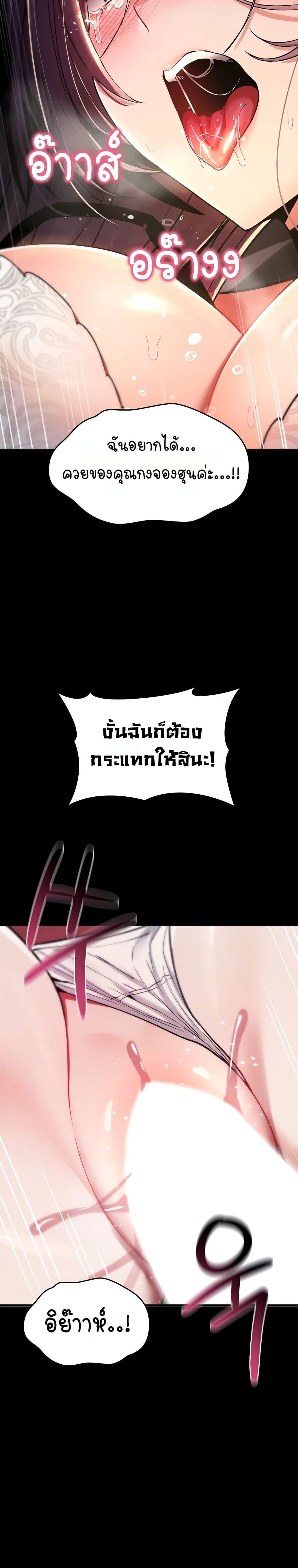 Doujin-Lc- อ่าน โดจิน มังฮวา เกาหลี ญี่ปุ่น จีน แปลไทย It Will Never Break ตอนที่ 1 2 3 4 5 6 7 8 9 10 11 12 13 14 ฟรี ไม่มีโฆษณา อ่าน โดจิน Manhwa เกาหลี ญี่ปุ่น จีน เรามีครบ คัดมาให้เน้นๆ โดจิน 18+ รับประกันความฟินโดย  Doujin Lc