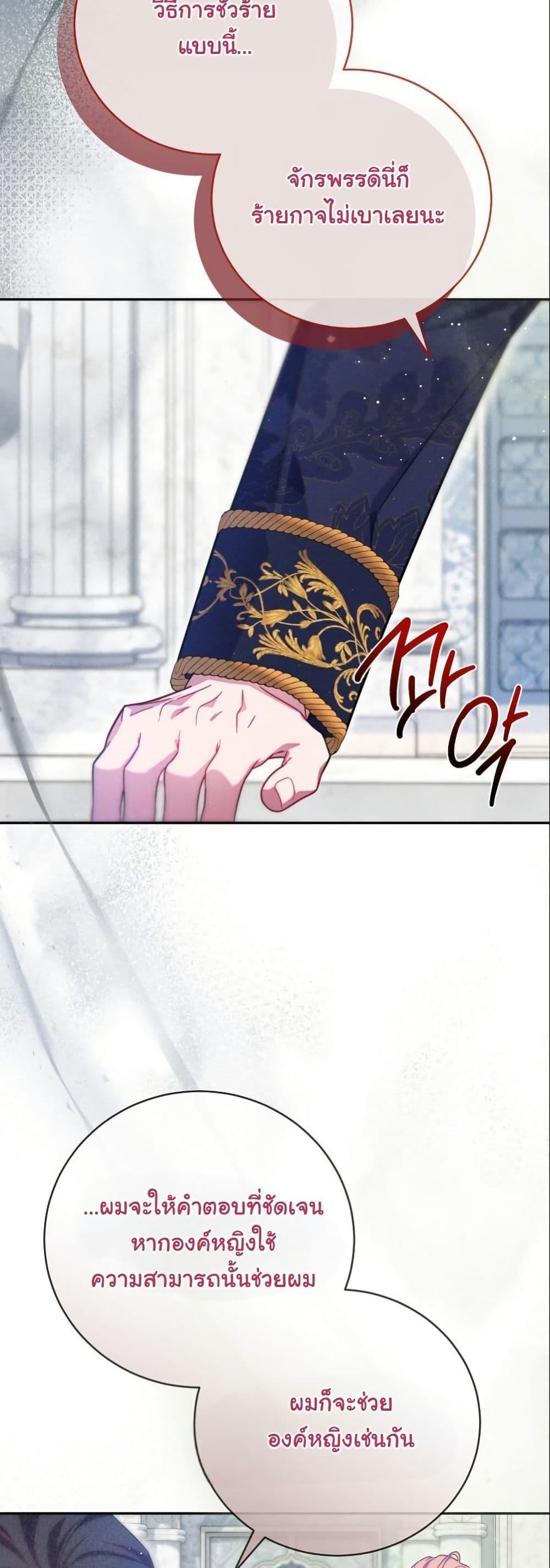 Manga-lc-com อ่านมังงะ อ่านการ์ตูน ออนไลน์ ฟรี How to Survive as a Villainess on the Verge of Death ตอนที่ 1 2 3 4 5 6 7 8 9 10 11 12 13 14 ฟรี ไม่มีโฆษณา Manga-lc - อ่าน มังงะ อ่าน การ์ตูน ออนไลน์ อ่านมังงะ ฟรี