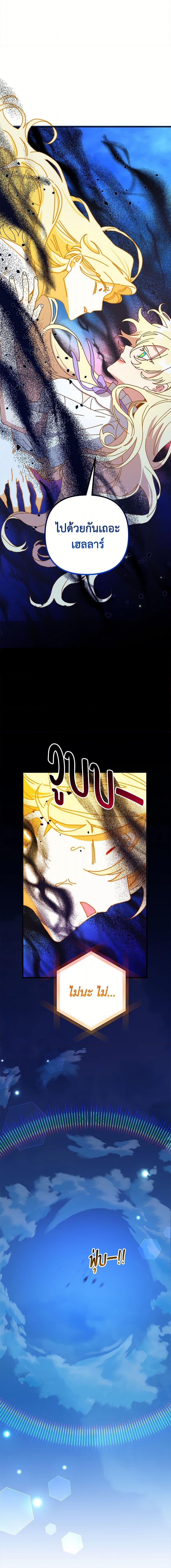 Manga-lc-com อ่านมังงะ อ่านการ์ตูน ออนไลน์ ฟรี The Princess Pretends to Be Crazy ตอนที่ 1 2 3 4 5 6 7 8 9 10 11 12 13 14 ฟรี ไม่มีโฆษณา Manga-lc - อ่าน มังงะ อ่าน การ์ตูน ออนไลน์ อ่านมังงะ ฟรี