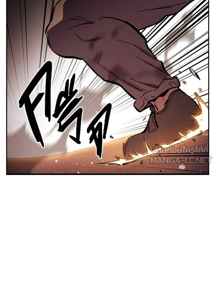 มหาสงครามคนแกร่ง ตอนที่ 33 รูปที่ 83