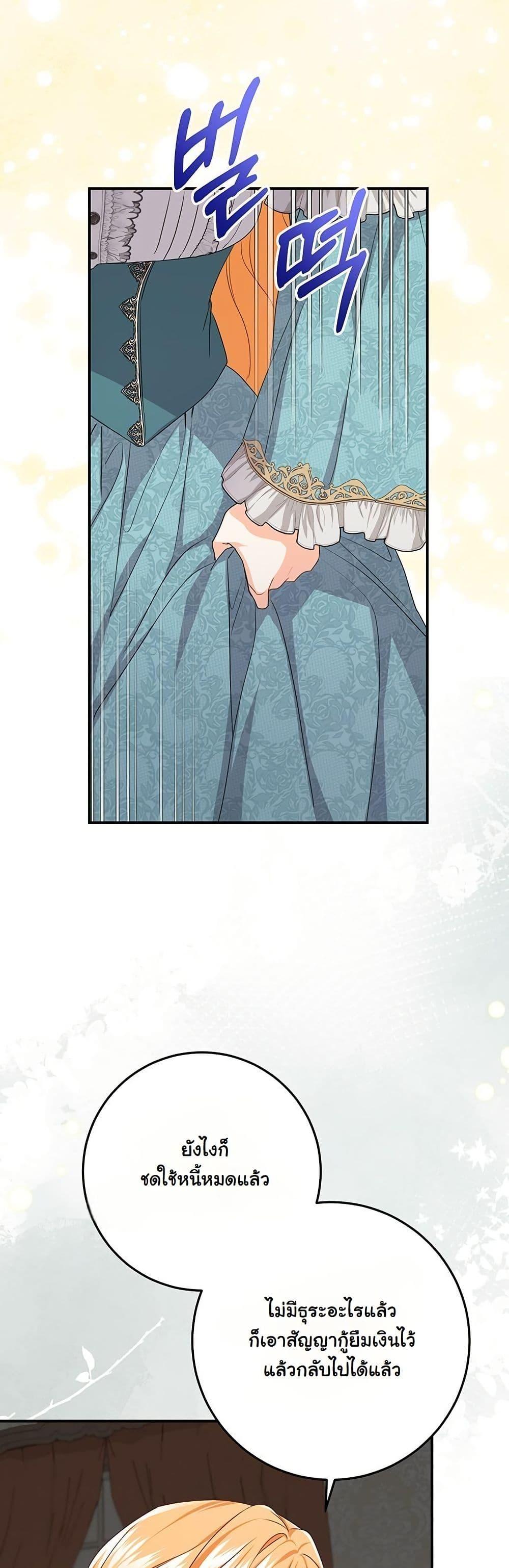 Manga-lc-com อ่านมังงะ อ่านการ์ตูน ออนไลน์ ฟรี I Need Sponsorship ตอนที่ 1 2 3 4 5 6 7 8 9 10 11 12 13 14 ฟรี ไม่มีโฆษณา Manga-lc - อ่าน มังงะ อ่าน การ์ตูน ออนไลน์ อ่านมังงะ ฟรี