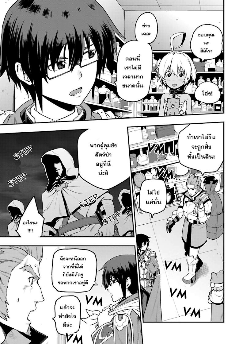 Manga-lc-com อ่านมังงะ อ่านการ์ตูน ออนไลน์ ฟรี Konjiki no Moji Tsukai – Yuusha Yonin ni Makikomareta Unique Cheat ตอนที่ 1 2 3 4 5 6 7 8 9 10 11 12 13 14 ฟรี ไม่มีโฆษณา Manga-lc - อ่าน มังงะ อ่าน การ์ตูน ออนไลน์ อ่านมังงะ ฟรี