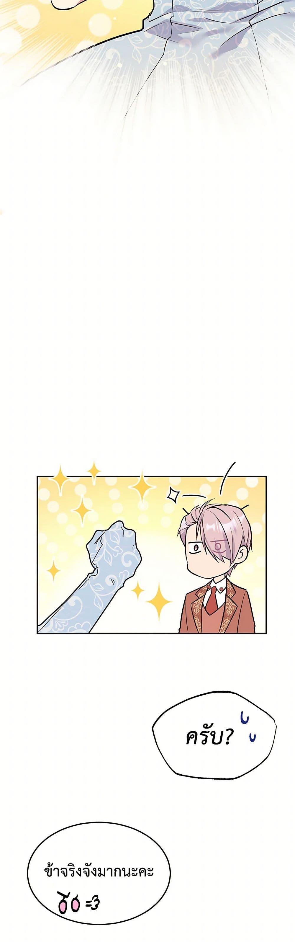 Manga-lc-com อ่านมังงะ อ่านการ์ตูน ออนไลน์ ฟรี My Goal is to Live a Long ตอนที่ 1 2 3 4 5 6 7 8 9 10 11 12 13 14 ฟรี ไม่มีโฆษณา Manga-lc - อ่าน มังงะ อ่าน การ์ตูน ออนไลน์ อ่านมังงะ ฟรี