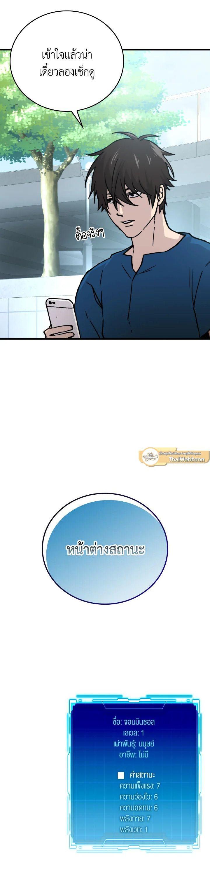 Manga-lc-com อ่านมังงะ อ่านการ์ตูน ออนไลน์ ฟรี The Demon King Levels Up ตอนที่ 1 2 3 4 5 6 7 8 9 10 11 12 13 14 ฟรี ไม่มีโฆษณา Manga-lc - อ่าน มังงะ อ่าน การ์ตูน ออนไลน์ อ่านมังงะ ฟรี