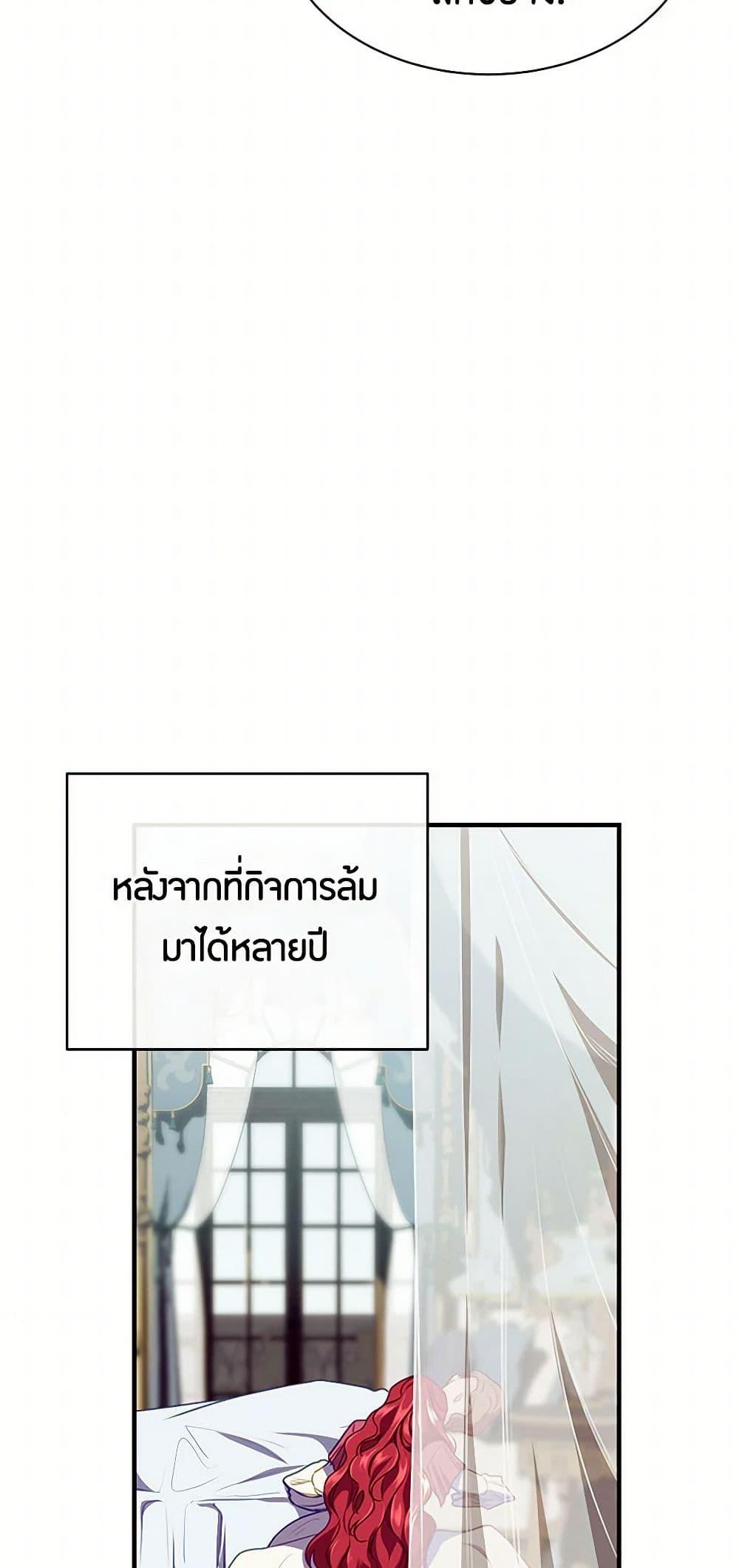 Manga-lc-com อ่านมังงะ อ่านการ์ตูน ออนไลน์ ฟรี The Elegant Sea of Savagery ตอนที่ 1 2 3 4 5 6 7 8 9 10 11 12 13 14 ฟรี ไม่มีโฆษณา Manga-lc - อ่าน มังงะ อ่าน การ์ตูน ออนไลน์ อ่านมังงะ ฟรี