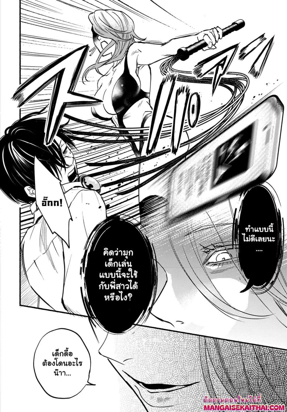 Manga-lc-com อ่านมังงะ อ่านการ์ตูน ออนไลน์ ฟรี Crime Game – Houritsu no Nai Sekai ตอนที่ 1 2 3 4 5 6 7 8 9 10 11 12 13 14 ฟรี ไม่มีโฆษณา Manga-lc - อ่าน มังงะ อ่าน การ์ตูน ออนไลน์ อ่านมังงะ ฟรี