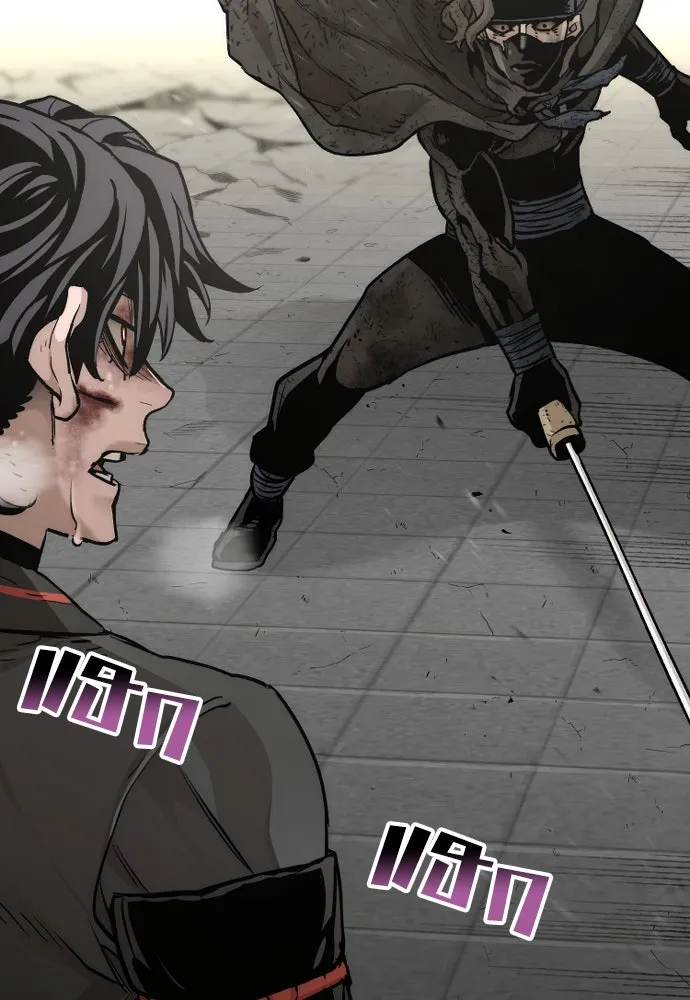 เส้นทางสู่เทพมาร ตอนที่ 90 รูปที่ 116