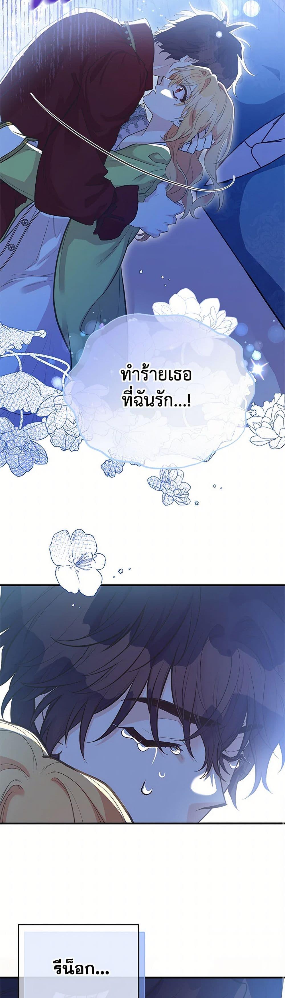 Manga-lc-com อ่านมังงะ อ่านการ์ตูน ออนไลน์ ฟรี My Sister Picked up the Male Lead ตอนที่ 1 2 3 4 5 6 7 8 9 10 11 12 13 14 ฟรี ไม่มีโฆษณา Manga-lc - อ่าน มังงะ อ่าน การ์ตูน ออนไลน์ อ่านมังงะ ฟรี