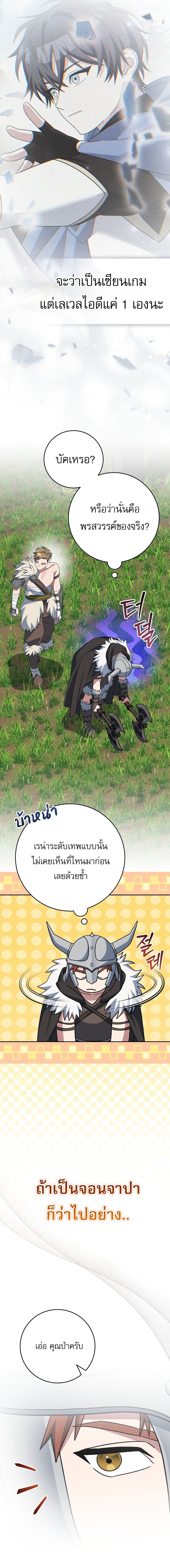 Manga-lc-com อ่านมังงะ อ่านการ์ตูน ออนไลน์ ฟรี Genius Archer’s Streaming ตอนที่ 1 2 3 4 5 6 7 8 9 10 11 12 13 14 ฟรี ไม่มีโฆษณา Manga-lc - อ่าน มังงะ อ่าน การ์ตูน ออนไลน์ อ่านมังงะ ฟรี