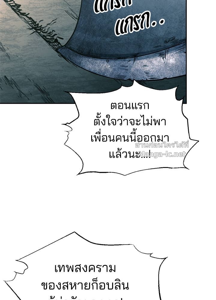 Doujin-Lc- อ่าน โดจิน มังฮวา เกาหลี ญี่ปุ่น จีน แปลไทย ผู้พิชิตเกมป้องกันฐาน ตอนที่ 1 2 3 4 5 6 7 8 9 10 11 12 13 14 ฟรี ไม่มีโฆษณา อ่าน โดจิน Manhwa เกาหลี ญี่ปุ่น จีน เรามีครบ คัดมาให้เน้นๆ โดจิน 18+ รับประกันความฟินโดย Doujin Lc