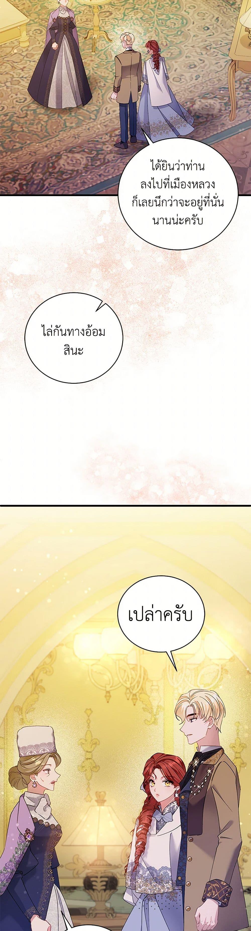 Manga-lc-com อ่านมังงะ อ่านการ์ตูน ออนไลน์ ฟรี I’m Sure It’s My Baby ตอนที่ 1 2 3 4 5 6 7 8 9 10 11 12 13 14 ฟรี ไม่มีโฆษณา Manga-lc - อ่าน มังงะ อ่าน การ์ตูน ออนไลน์ อ่านมังงะ ฟรี