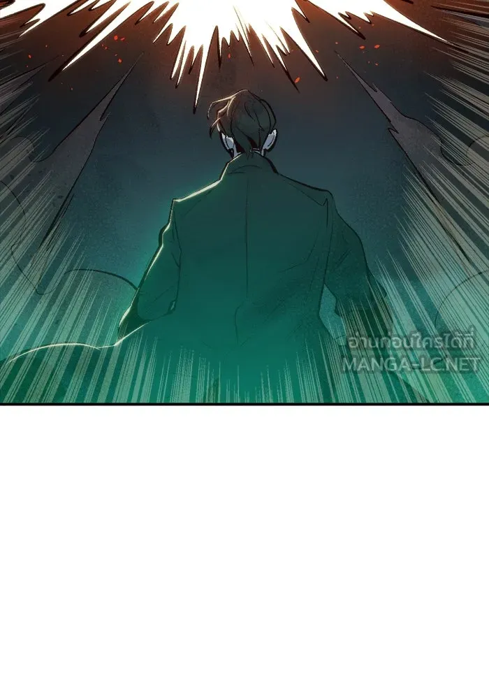 The Lone Necromancer ตอนที่ 33 รูปที่ 54