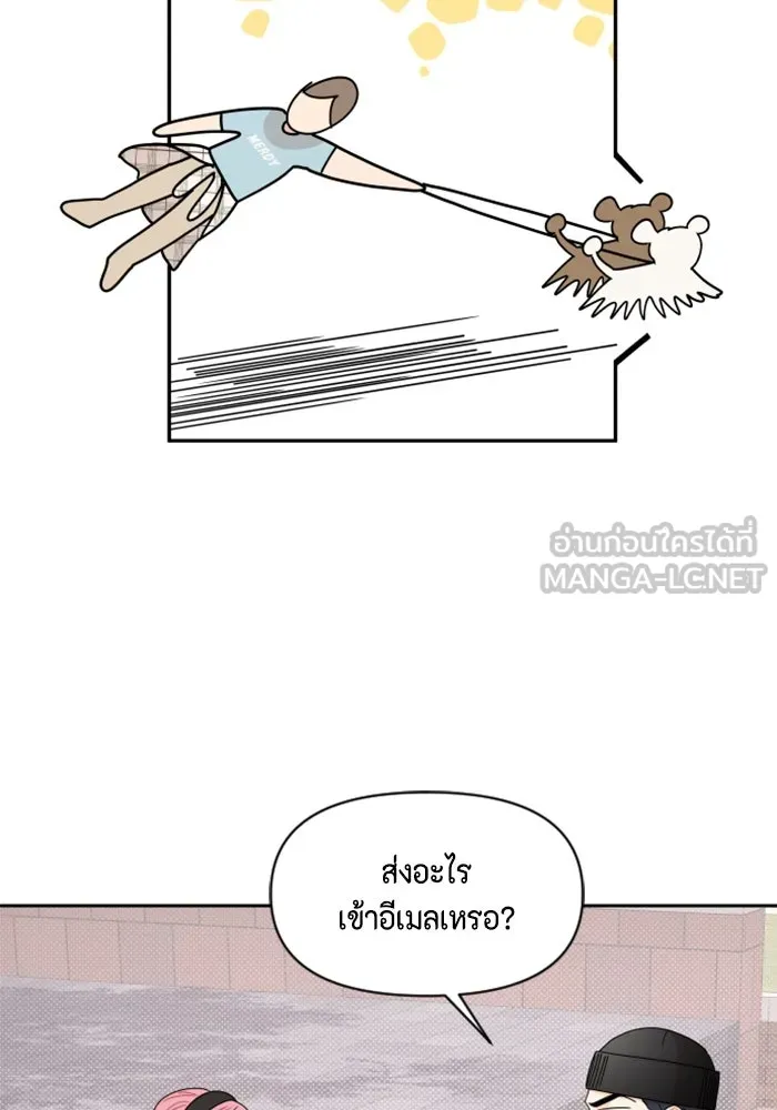 จริง ๆ แล้ว โอบารัมน่ะ… ตอนที่ 60 รูปที่ 15