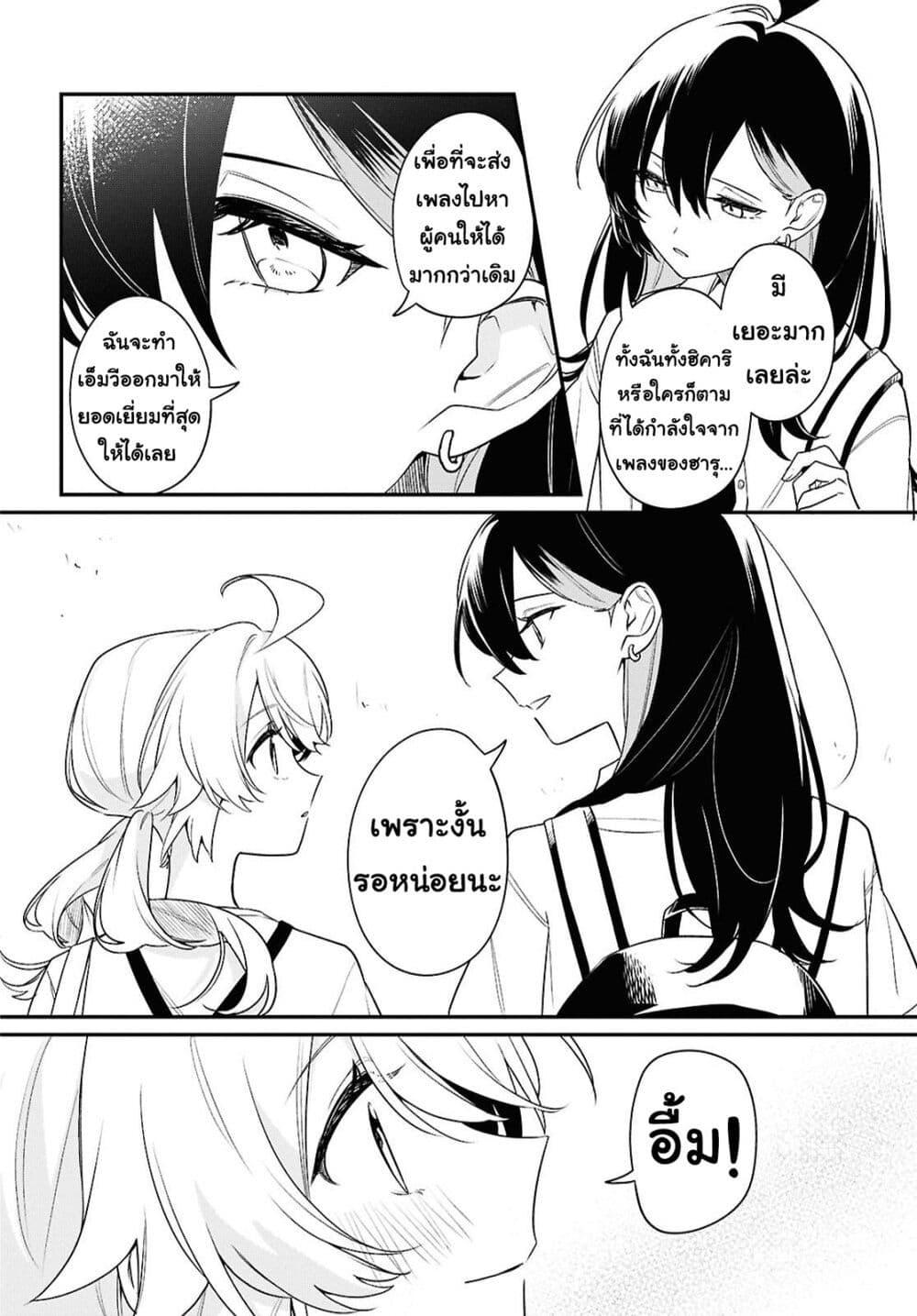 Manga-lc-com อ่านมังงะ อ่านการ์ตูน ออนไลน์ ฟรี Kimi ga Hoeru Tame no Uta wo ตอนที่ 1 2 3 4 5 6 7 8 9 10 11 12 13 14 ฟรี ไม่มีโฆษณา Manga-lc - อ่าน มังงะ อ่าน การ์ตูน ออนไลน์ อ่านมังงะ ฟรี