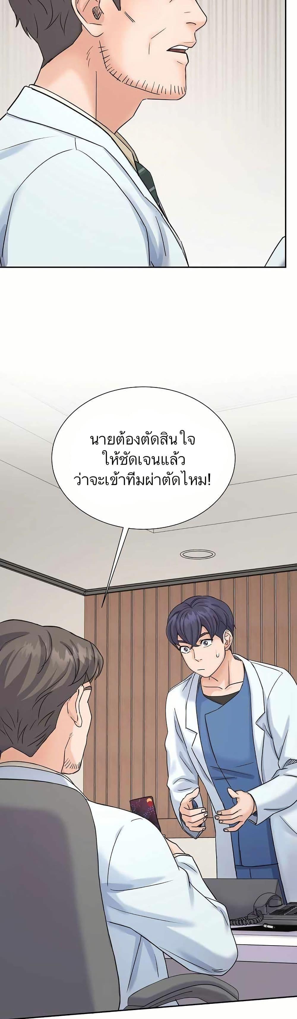 Manga-lc-com อ่านมังงะ อ่านการ์ตูน ออนไลน์ ฟรี Return of the Max-Level Doctor ตอนที่ 1 2 3 4 5 6 7 8 9 10 11 12 13 14 ฟรี ไม่มีโฆษณา Manga-lc - อ่าน มังงะ อ่าน การ์ตูน ออนไลน์ อ่านมังงะ ฟรี
