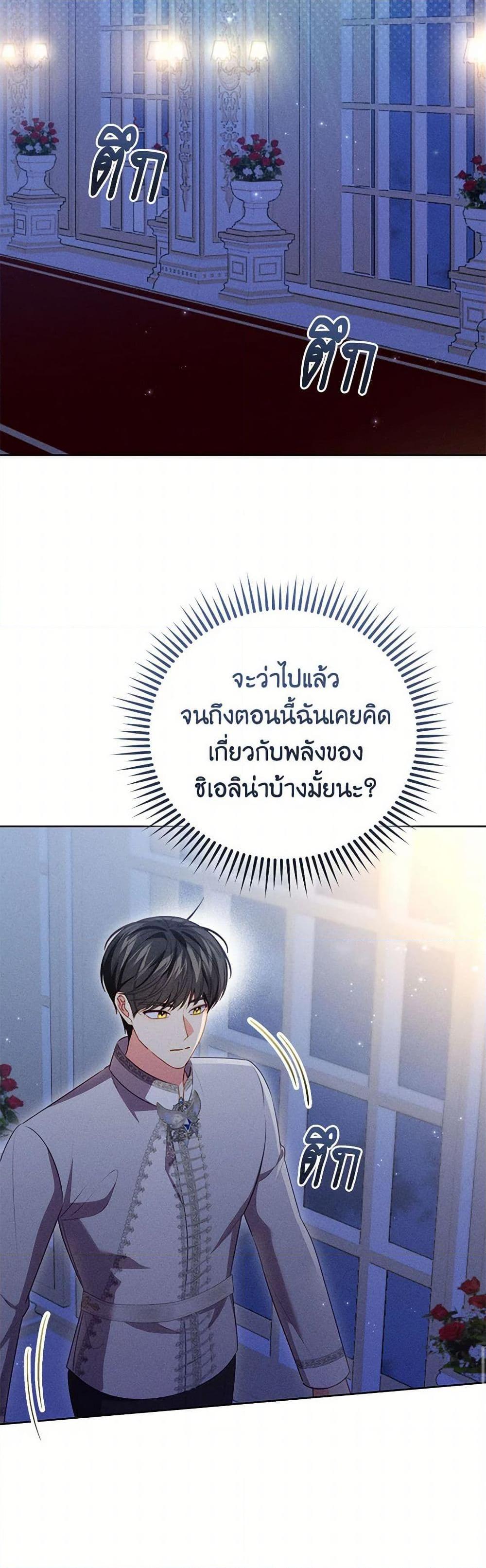 Manga-lc-com อ่านมังงะ อ่านการ์ตูน ออนไลน์ ฟรี Becoming the Lady of the Cursed Ducal House ตอนที่ 1 2 3 4 5 6 7 8 9 10 11 12 13 14 ฟรี ไม่มีโฆษณา Manga-lc - อ่าน มังงะ อ่าน การ์ตูน ออนไลน์ อ่านมังงะ ฟรี