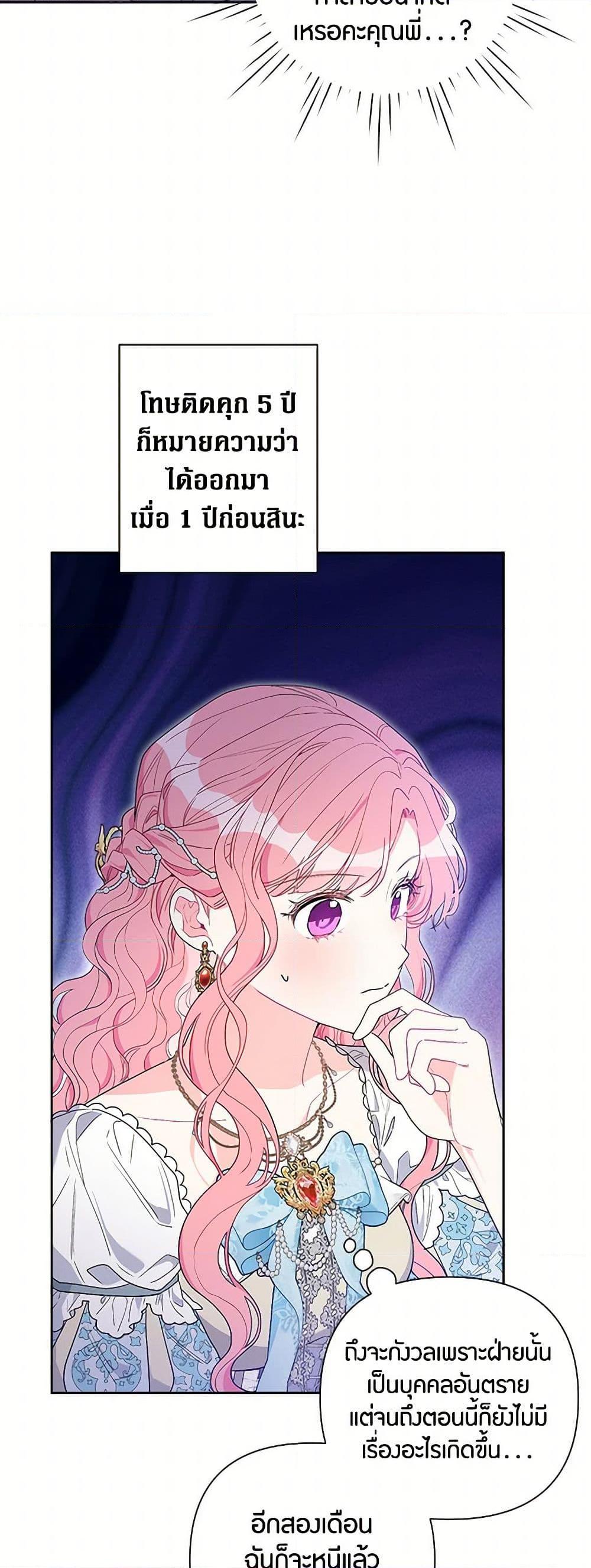 Manga-lc-com อ่านมังงะ อ่านการ์ตูน ออนไลน์ ฟรี The Archvillain’s Daughter-in-Law ตอนที่ 1 2 3 4 5 6 7 8 9 10 11 12 13 14 ฟรี ไม่มีโฆษณา Manga-lc - อ่าน มังงะ อ่าน การ์ตูน ออนไลน์ อ่านมังงะ ฟรี