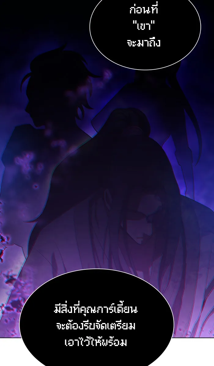 ผู้เล่นขั้นเทพแห่งหอคอยฝึกสอน ตอนที่ 31 รูปที่ 61