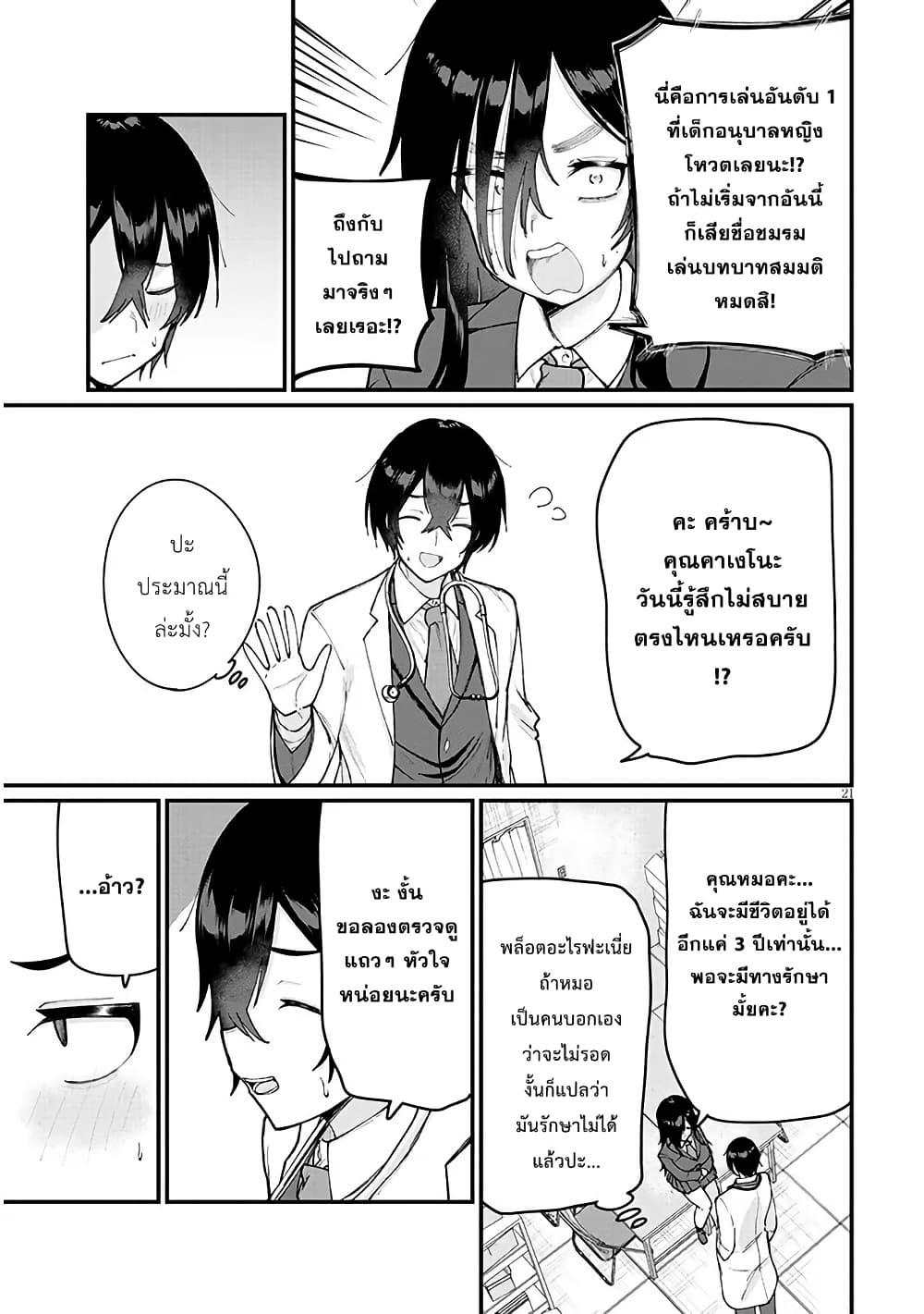 Manga-lc-com อ่านมังงะ อ่านการ์ตูน ออนไลน์ ฟรี Asobinin na Shoujo-tachi wa Kyou mo Houkago Yatteiru ตอนที่ 1 2 3 4 5 6 7 8 9 10 11 12 13 14 ฟรี ไม่มีโฆษณา Manga-lc - อ่าน มังงะ อ่าน การ์ตูน ออนไลน์ อ่านมังงะ ฟรี